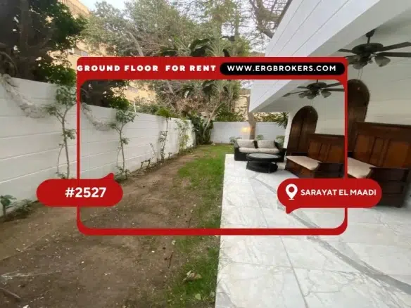FURNISHED GROUND FLOOR WITH GARDEN FOR RENT IN MAADI SARAYAT NEAR FRENCH SCHOOL 2