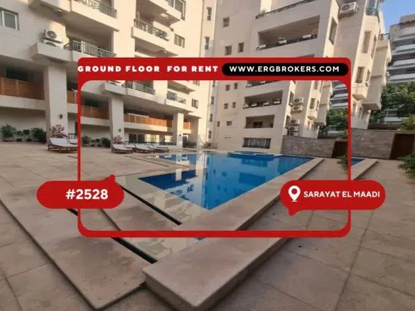 MODERN FURNISHED GROUND FLOOR WITH GARDEN IN GATED COMMUNITY FOR RENT IN MAADI SARAYAT 2