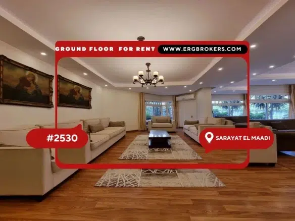 SUNNY MODERN FURNISHED GROUND FLOOR WITH TERRACE AND PRIVATE ENTRANCE FOR RENT IN MAADI SARAYAT 2