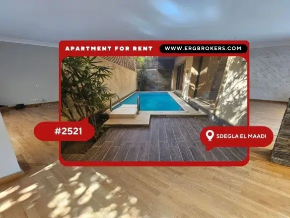 ULTRA MODERN GROUND FLOOR DUPLEX WITH PRIVATE SWIMMING POOL FOR RENT IN MAADI DEGLA NEAR CAIRO AMERICAN COLLEGE C.A.C 1