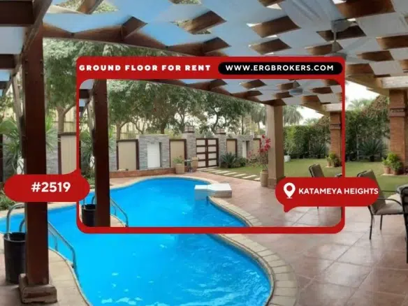 Wonderful Ground Floor For Rent In Katameya Heights New Cairo 1