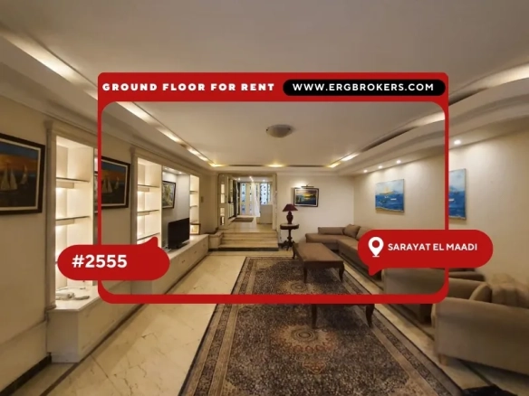 GROUND FLOOR WITH PRIVATE TERRACE FOR RENT IN MAADI SARAYAT 1