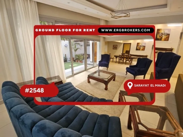 MODERN GROUND FLOOR WITH PRIVATE ENTRANCE FOR RENT IN MAADI SARAYAT CAIRO EGYPT 2 1